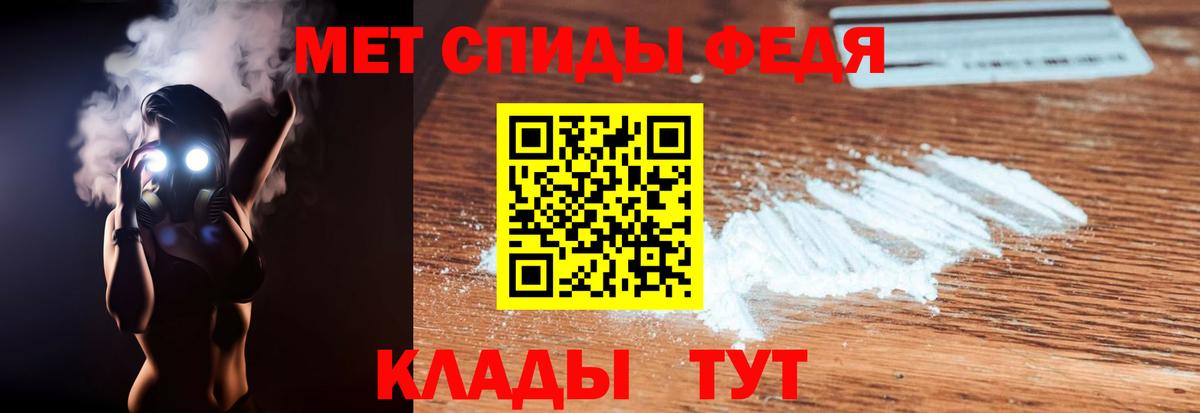 Мыски  Amphetamine  Вход с VPN  АМФ  АМФЕТАМИН Premium 