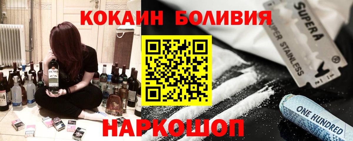 Cocaine 99% Мыски