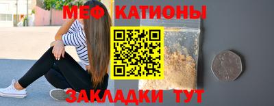 мескалин Будённовск