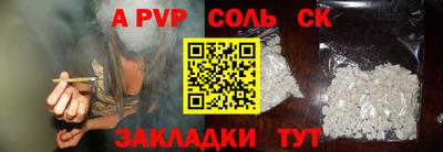 героин Бугуруслан
