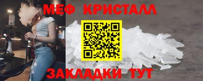 мескалин Будённовск