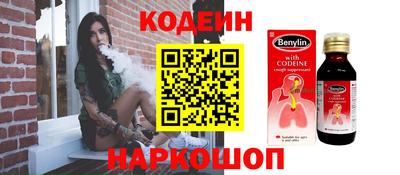 мескалин Будённовск