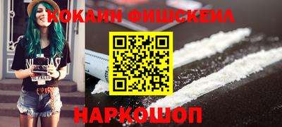 мескалин Будённовск
