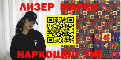 мескалин Будённовск