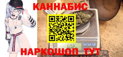 мескалин Будённовск