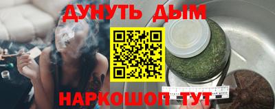 героин Бугуруслан