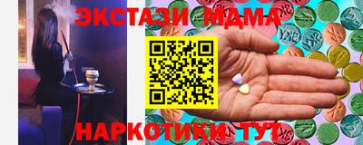 мескалин Будённовск