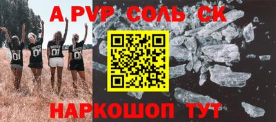 героин Бугуруслан