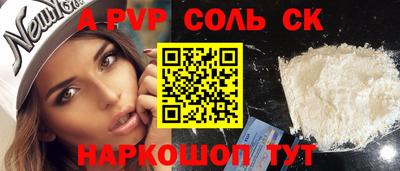 мескалин Будённовск