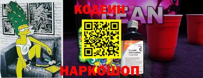 мескалин Будённовск