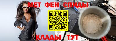 мескалин Будённовск