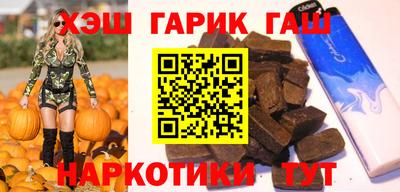 героин Бугуруслан