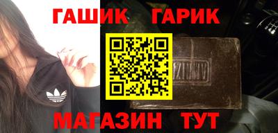 герыч Бузулук