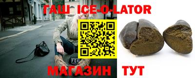 мескалин Будённовск