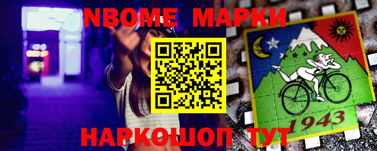 MEGA как войти  ЛСД экстази ecstasy  LSD-25 экстази кислота  Вход с VPN  Мыски 