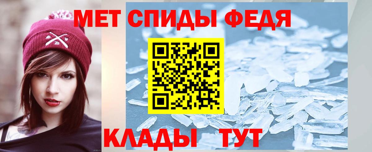 Метамфетамин Декстрометамфетамин 99.9%  Вход с VPN  Мыски  Метамфетамин Декстрометамфетамин 99.9% 