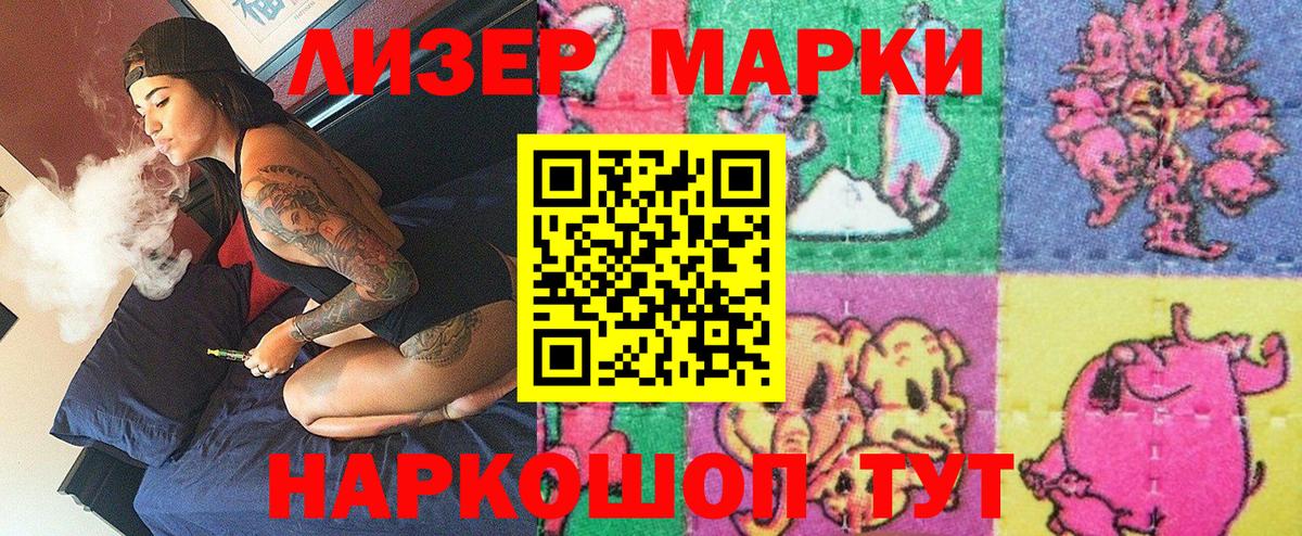 Мыски  Марки NBOMe  Вход с VPN  Марки N-bome 1,5мг 