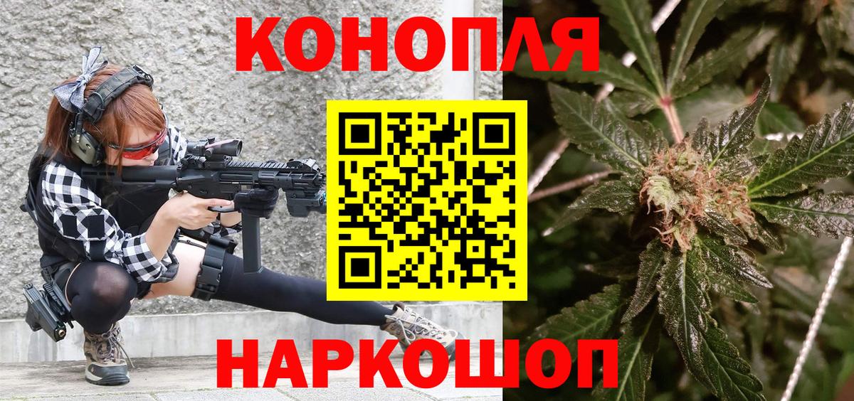 Марихуана конопля  Вход с VPN  Бошки Шишки LSD WEED  Бошки марихуана марихуана  Бошки марихуана SATIVA & INDICA  Мыски 